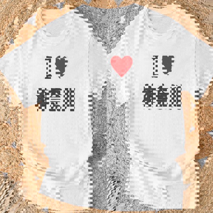 【バックプリント・背中側】アイラブ・神奈川（I Love ハート）【47都道府県】ジモtティ お土産 面白 Tシャツ 高齢者への贈り物