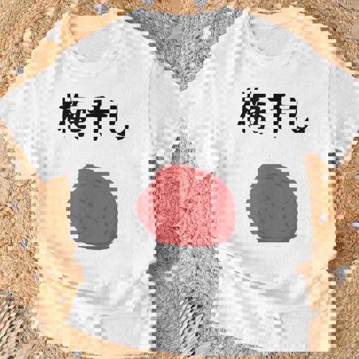 【梅干し】梅 日本 お土産 ご飯 おにぎり 可愛い 面白い カワイイ おもしろ 文字入り ネタ ウケ狙い 笑える 変な Tシャツ 高齢者への贈り物