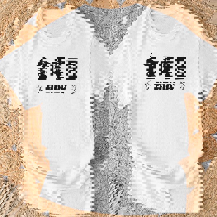 【金曜日】月 火 水 木 金 火 土 日 一週間 曜日 おもしろ かわいい Tシャツ 高齢者への贈り物