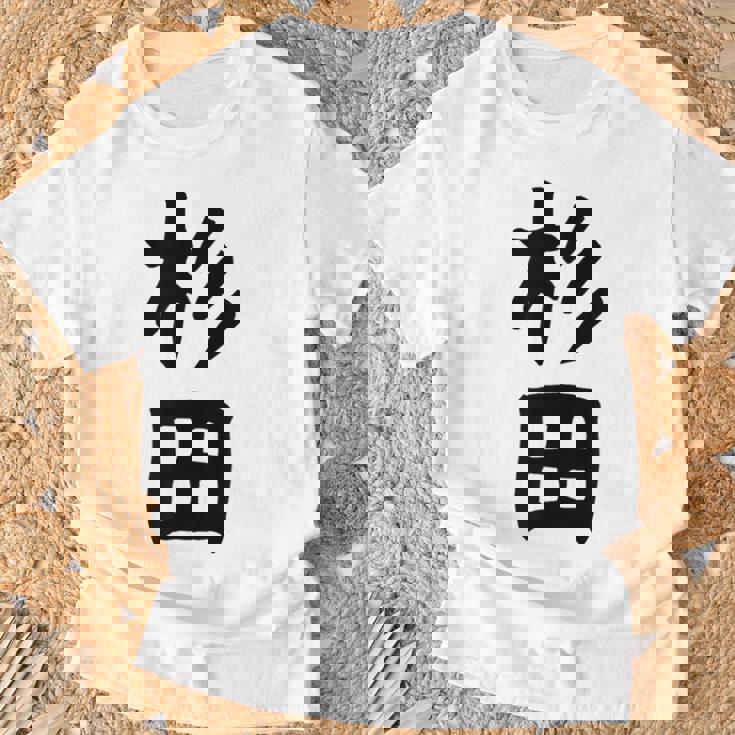 おもしろtシャツ【杉田】名字 家族お揃い ギャグ ネタ ウケ狙い 贈り物 ギフト 面白い Tシャツ 高齢者への贈り物