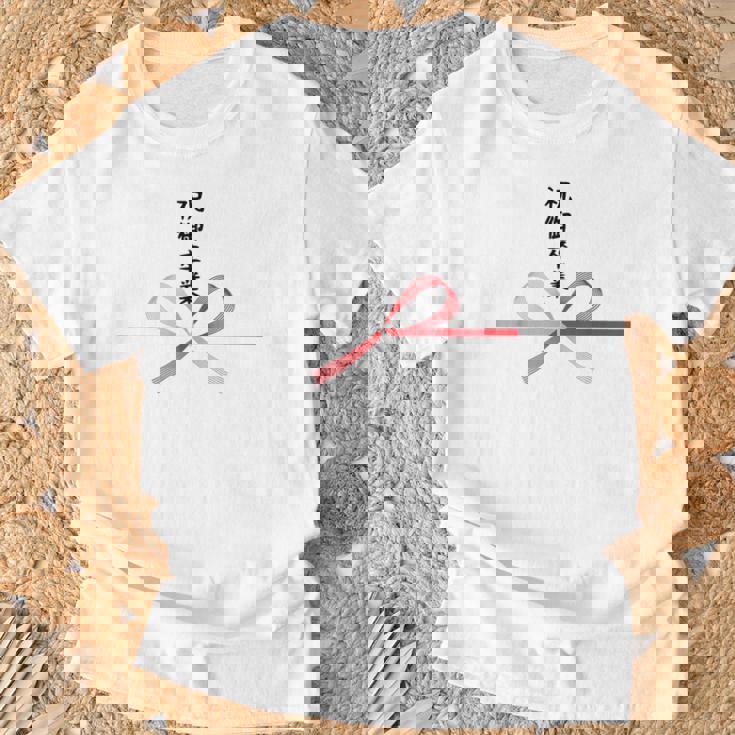 おもしろtシャツ【祝御卒業】水引 和柄 日本のお土産 記念品 ギャグ ウケ狙い 贈り物 ギフト Tシャツ 高齢者への贈り物