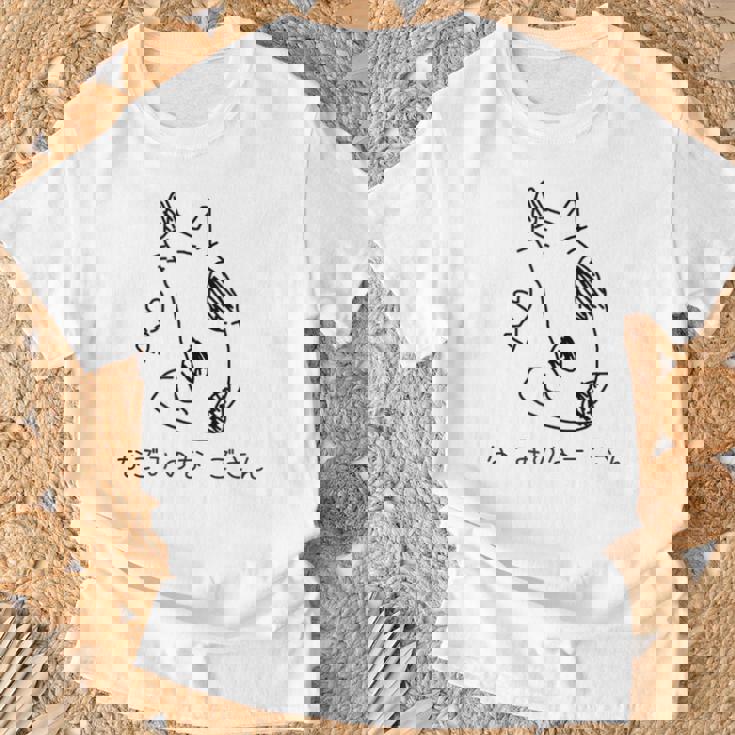 なごみのなーごさん 黒版 Tシャツ 高齢者への贈り物