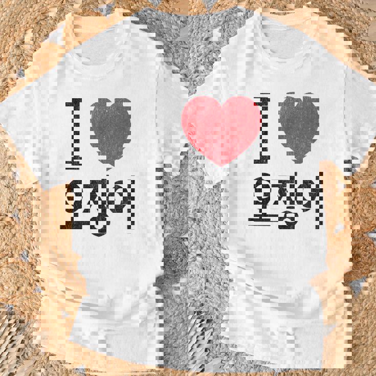 アイ ラブ イカ 韓国語 Tシャツ 高齢者への贈り物