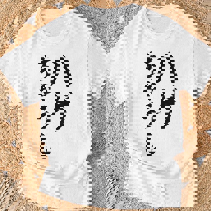 ハゲちゃうし はげ Tシャツ 高齢者への贈り物