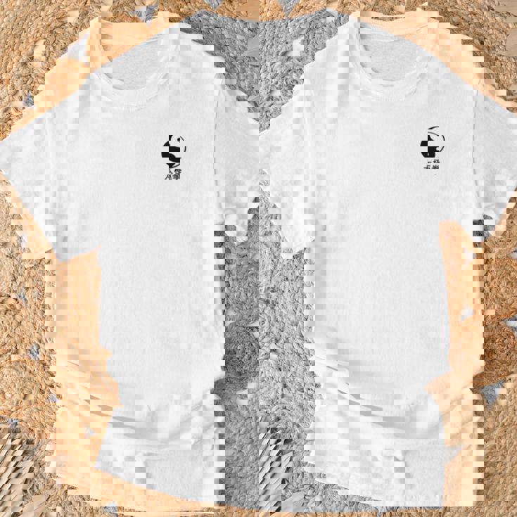 太極拳tシャツ アート格闘技tシャツ 格闘技tシャツ 長袖tシャツ Tシャツ 高齢者への贈り物