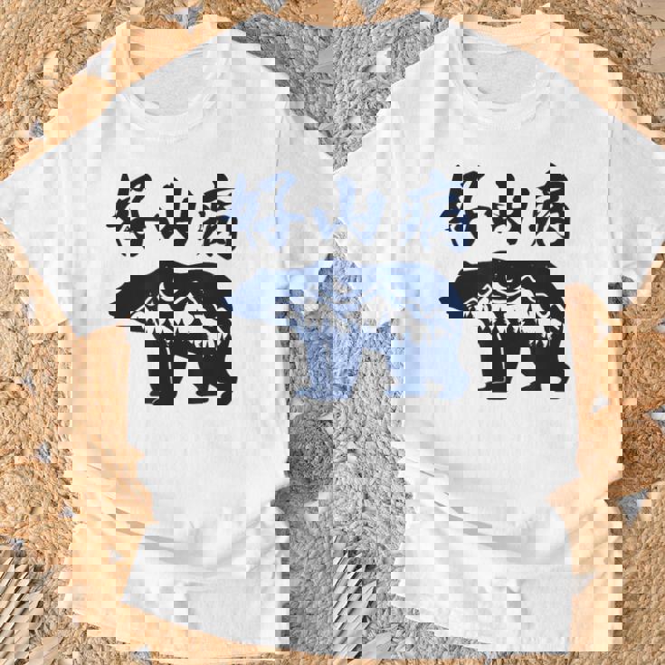 好山病 登山 ハイキング 山登り アウトドア Tシャツ 高齢者への贈り物