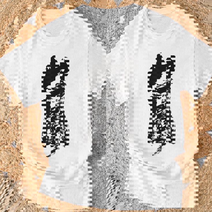 嵐嵐 書道 Tシャツ 高齢者への贈り物