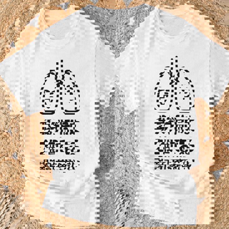 我が肺は2個である 異常はまだない 文学好き 名作ネタ漱石 ギャグ好き インテリギャグ おもしろ もじり 長袖tシャツ Tシャツ 高齢者への贈り物