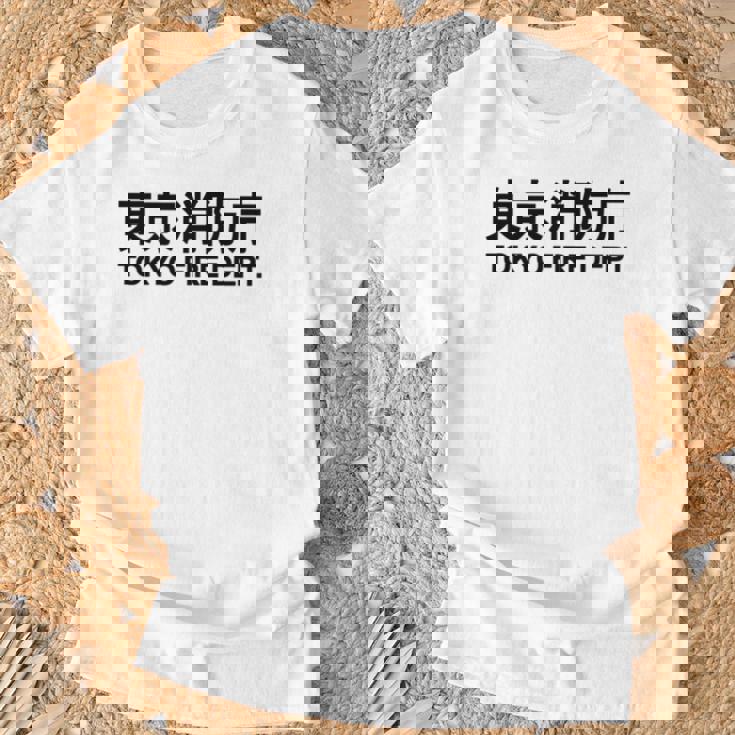 東京消防署 消防士 ユニフォーム コスチューム 長袖tシャツ Tシャツ 高齢者への贈り物