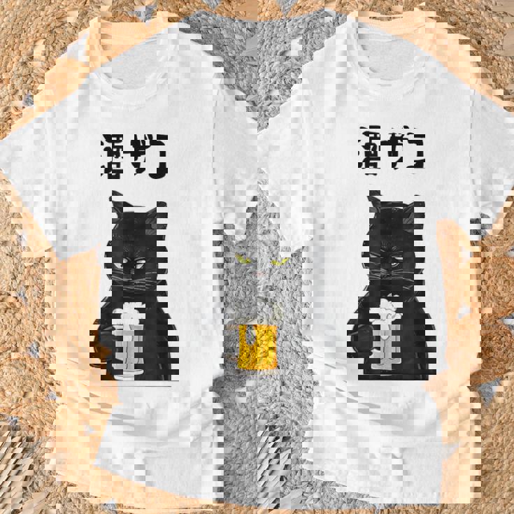 酒ザコ 猫 おもしろ ビール ネタ系 飲み会 面白いデザイン ギャグ系 服 Tシャツ 高齢者への贈り物