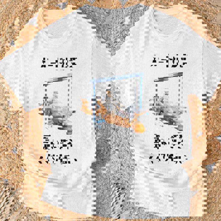 面白いtシャツ 柴犬 ハードル イヌ わんこ メンズ 犬好き グッズ かわいい おもしろ 面白い 服 ネタ 長袖tシャツ Tシャツ 高齢者への贈り物