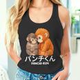 2026年 最愛 モンキーパンチ マカク ぬいぐるみ パンチくん かわいい タンクトップ