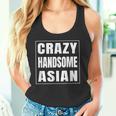 Crazy Handsome アジアンファニーtシャツ タンクトップ
