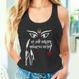 Durga Puja Bengali Festival タンクトップ