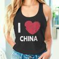 I Love China I Love China デザイン タンクトップ