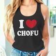 I Love Chofu 調布大好き タンクトップ