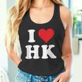 I Love Hk Initials I Heart HK First Last Name H K タンクトップ