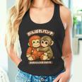 Punch Japanese Monkey Friendship Orangutan Punchkin Punch タンクトップ