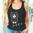ねこさん『おすわり』ハチワレ Neko【どうぶつフレンズ】フキゲンネコ 猫 動物 イラスト タンクトップ
