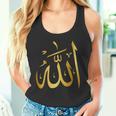 アラビア語アラビア語聖書イスラム教 アッラー タンクトップ