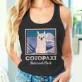 エクアドル山脈コトパクシ国立公園のかわいいラマ タンクトップ