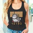 オオカミのかわいい羊 コスチューム 面白いグラフィック 日本語テキスト付き タンクトップ