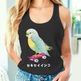 セキセイインコ インコ 鳥 スケートボード かわいい イラスト 手書き セキセイインコ好き 鳥好き おもしろ タンクトップ