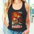 ソビエトtシャツ ソ連プロパガンダ ヴィンテージポスター 砲兵軍 タンクトップ