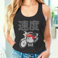 ビンテージ日本製cb750オートバイデザイン タンクトップ