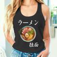 ラーメン コスチューム 麺 スープ 和 フォント タンクトップ