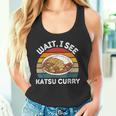 ヴィンテージ カツカレー 待つ カツカレー 和食 タンクトップ