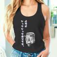 上司がトゥクトゥク乗りです ユーモアデザイン タンクトップ