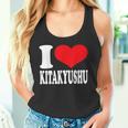 北九州が大好き タンクトップ