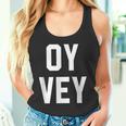 愉快なユダヤ人ユーモア Oyey ジディッシュ イスラエル ヘブライ語 ハヌカー タンクトップ
