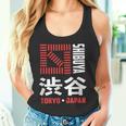 渋谷 東京 日本 お土産 和漢字 渋谷 交差点 タンクトップ