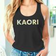 色鉛筆ネームデザインKaori 長袖tシャツ タンクトップ