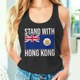 英国の香港国旗 1959-1997年 香港の自由 タンクトップ