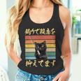 釣り 面白いtシャツ 猫 文字入り 釣りバカ 釣り人 メンズ おもしろ 面白い 服 海釣り 川釣り ネタ 長袖tシャツ タンクトップ