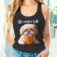 面白いtシャツ シーズー コーヒー イヌ わんこ メンズ 犬 グッズ かわいい おもしろ 面白い 服 ネタ 長袖tシャツ タンクトップ