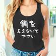 面白いtシャツ ダイエット メンズ レディース おもしろ 筆文字 面白い 服 おもしろグッズ 文字tシャツ ネタ タンクトップ