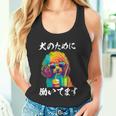 面白いtシャツ トイプードル イヌ わんこ メンズ 犬好き グッズ おもしろ 面白い 服 ネタ わんこ 長袖tシャツ タンクトップ