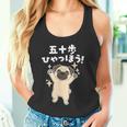 面白いtシャツ パグ イヌ わんこ メンズ 犬好き グッズ かわいい おもしろ 面白い 服 ネタ 子供用 タンクトップ