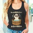 面白いtシャツ 動物 パンダ メンズ かわいい おもしろ 面白い 服 ネタ 私は頑張らない お前が頑張れ 長袖tシャツ タンクトップ