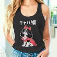 面白いtシャツ 犬 キャバリア おもしろ わんこ メンズ レディース グッズ 服 キャバ嬢 タンクトップ