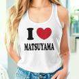 I Love Matsuyama アイ・ラブ松山 タンクトップ