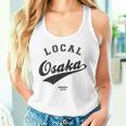 Osaka Local 大阪ローカル 故郷 タンクトップ