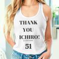 Thank You Ichiro Hitstory 51 外野手 野球選手 タンクトップ