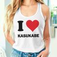 アイハート 春日部ジャパンラブ 日本土産 タンクトップ
