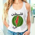 パレスチナ地図スイカアラビア書道 タンクトップ