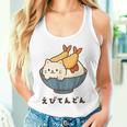 海老天丼 天丼 えび ご飯 ねこ 白猫 天丼好き 猫好き おもしろ かわいい猫 イラスト 猫キャラ 癒し 系 タンクトップ